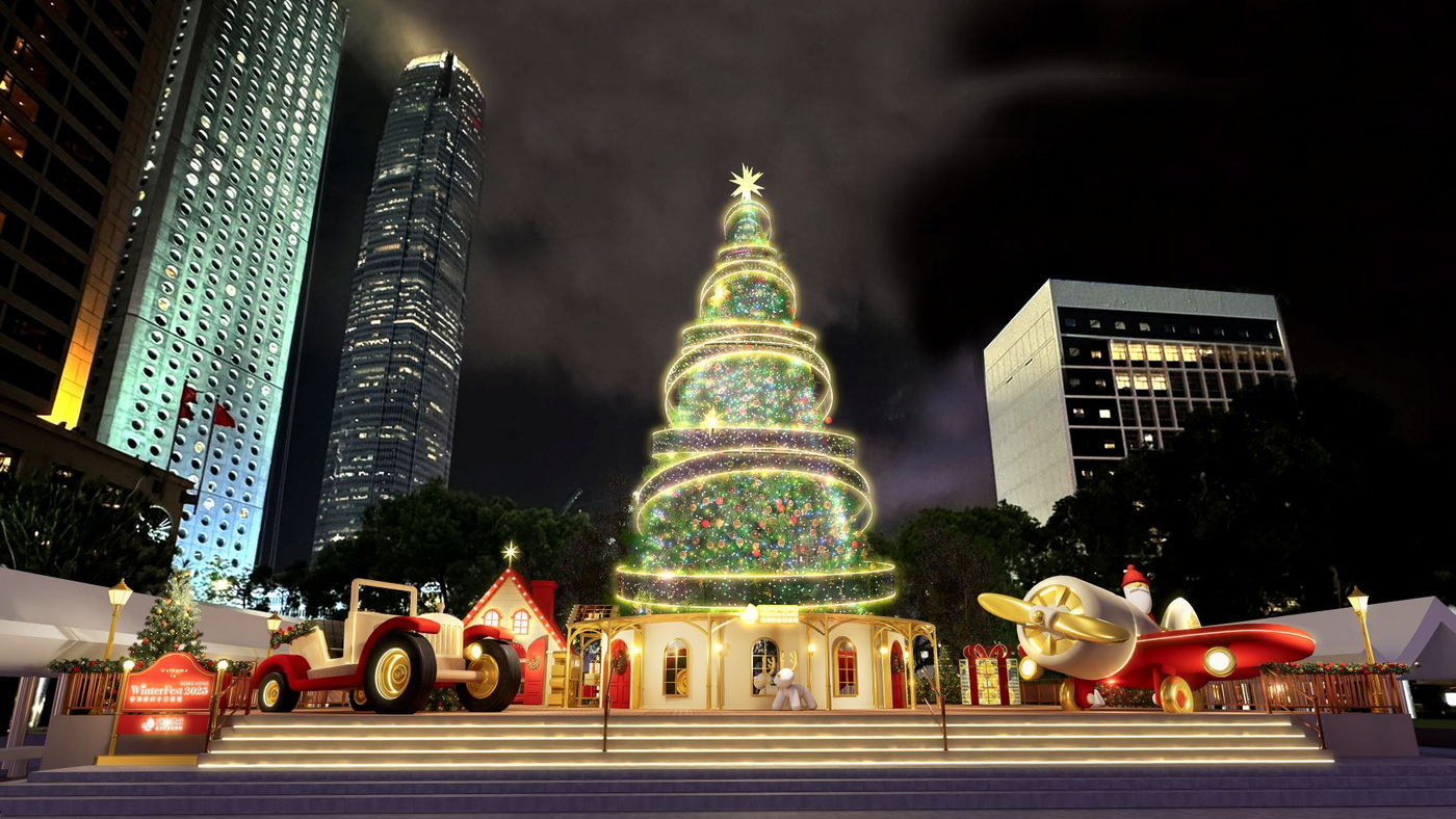 Hong Kong WinterFest